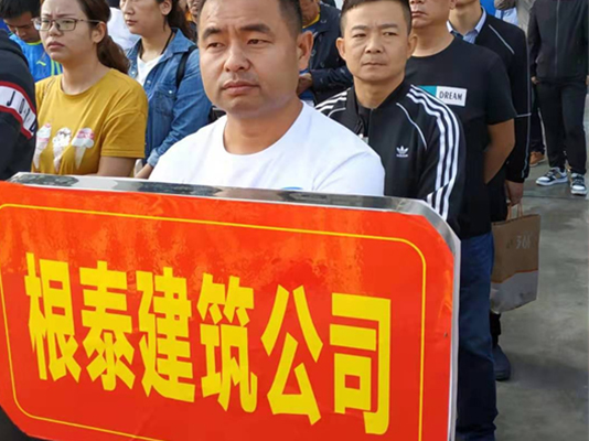 團隊風采